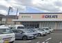 ドラックストア　クリエイトSD横浜東久保町店（ドラッグストア）まで937m