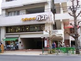 飲食店　ガスト 世田谷上馬店(から好し取扱店)（飲食店）まで372m
