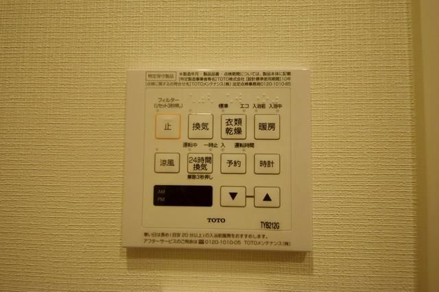 その他設備