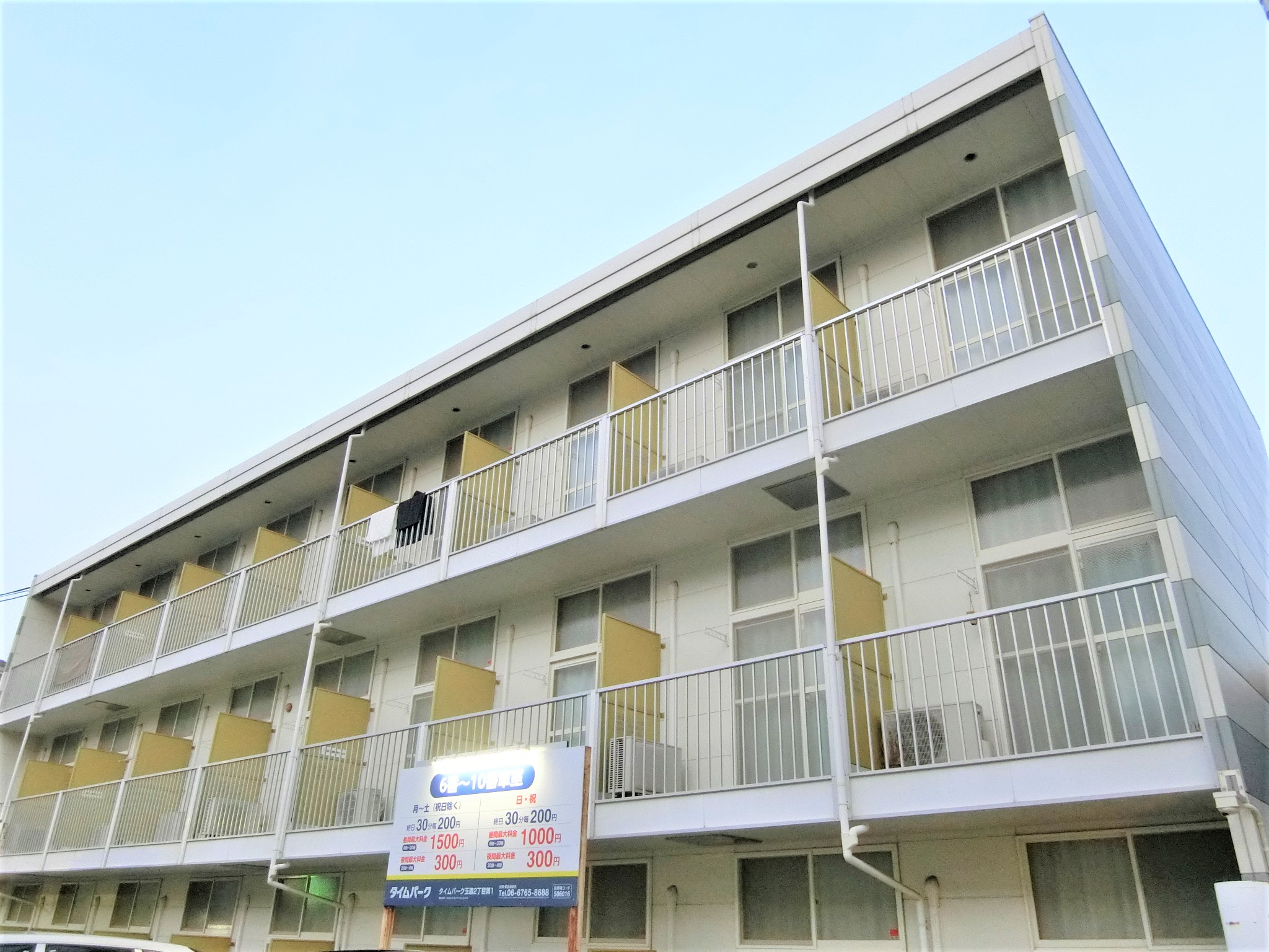 建物外観