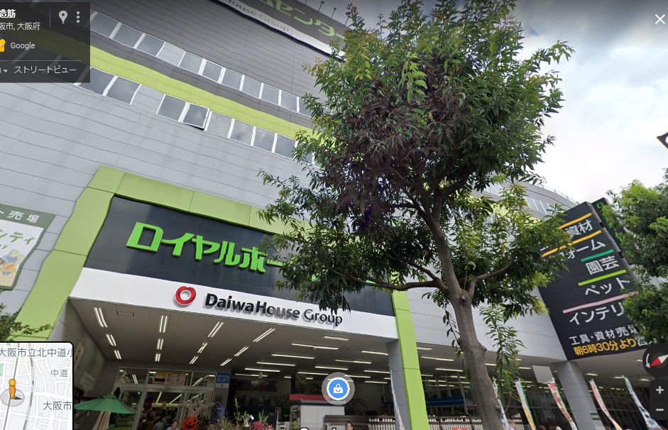 ホームセンター　ロイヤルホームセンター森ノ宮店（ホームセンター）まで528m