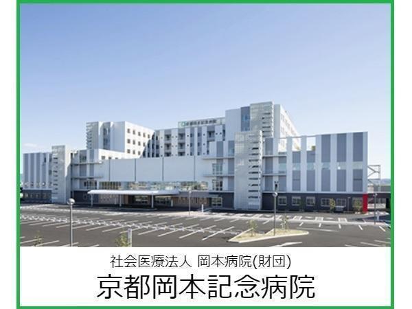 病院　第２岡本総合病院（病院）まで398m