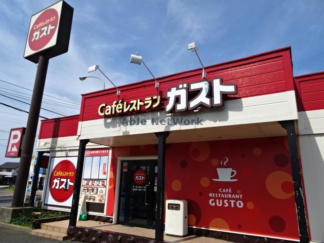飲食店　ガスト富津店（から好し取扱店）（飲食店）まで1933m