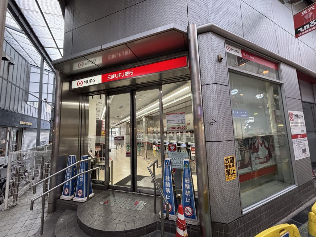 銀行　三菱UFJ銀行都島支店（銀行）まで470m