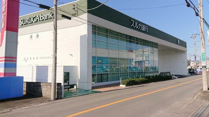 銀行　スルガ銀行富士鷹岡支店（銀行）まで262m