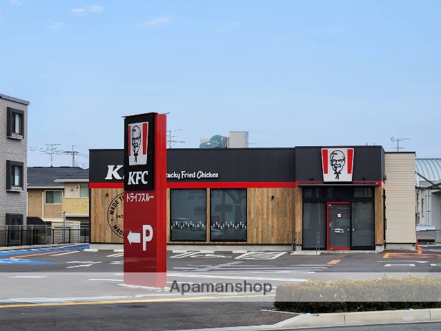 飲食店　KFC（飲食店）まで568m