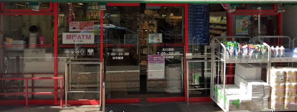 スーパー　まいばすけっと矢口渡店（スーパー）まで440m