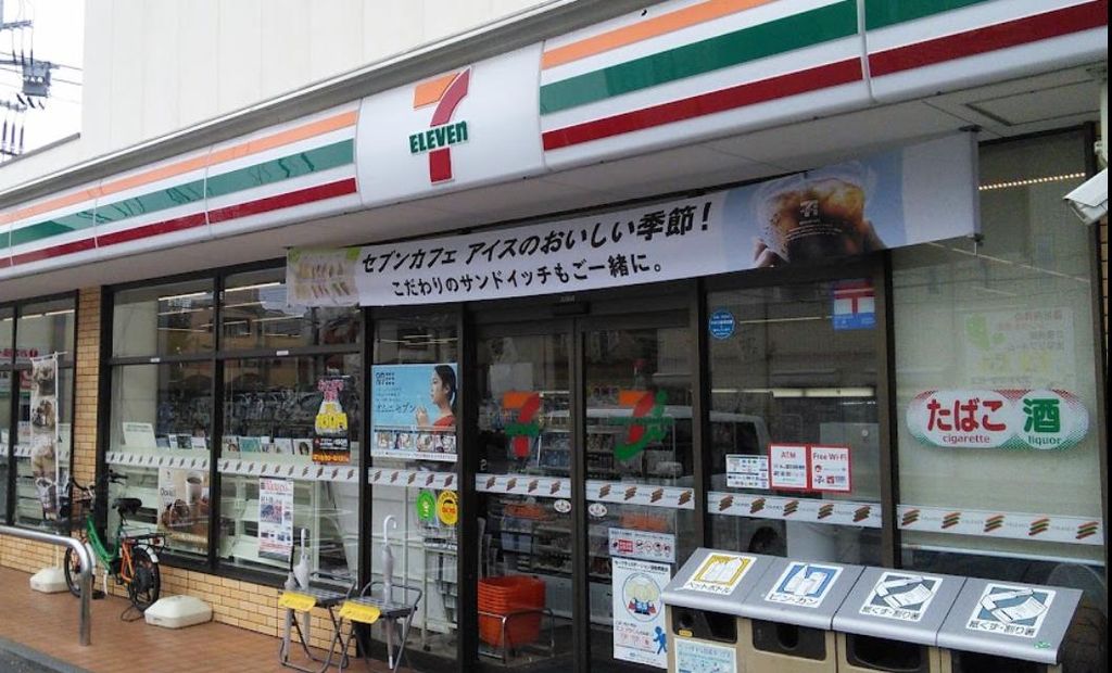 コンビニ　セブンイレブン矢口渡駅前店（コンビニ）まで310m