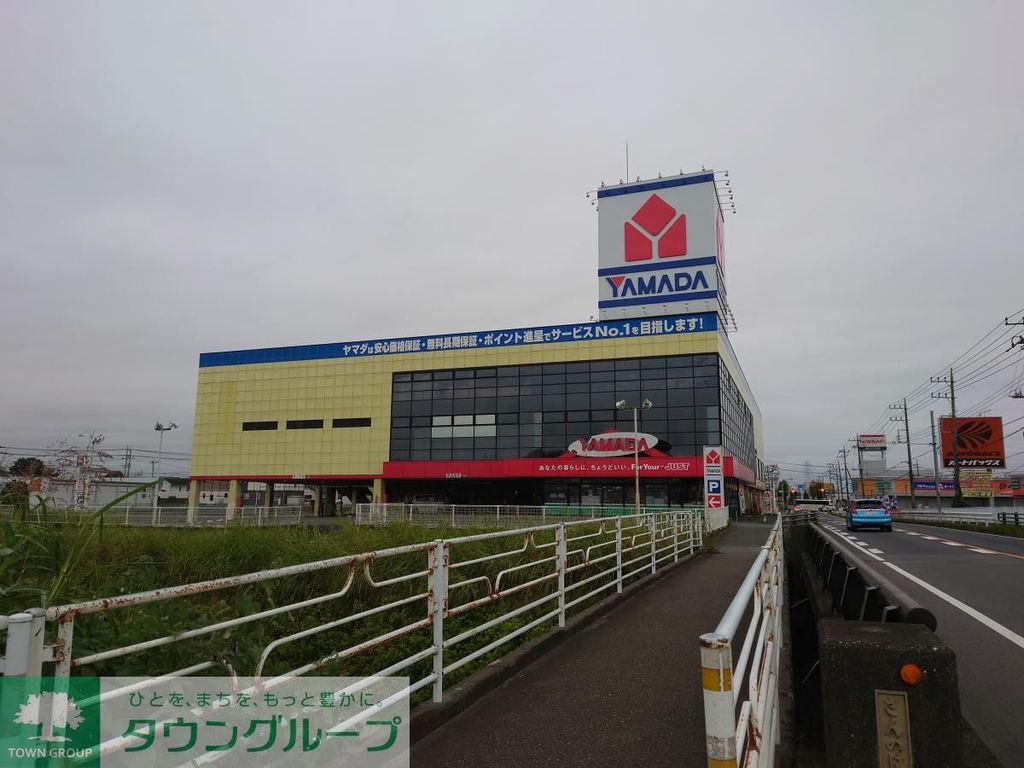その他　ヤマダデンキ テックランド本庄店（その他）まで5330m