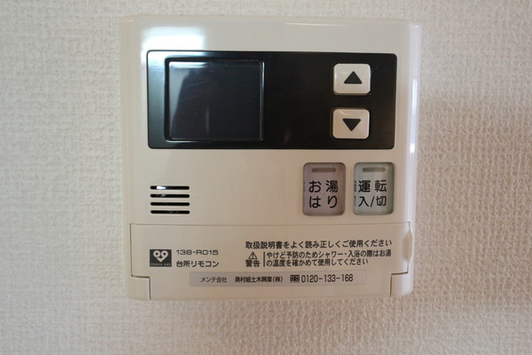 その他設備　給湯器