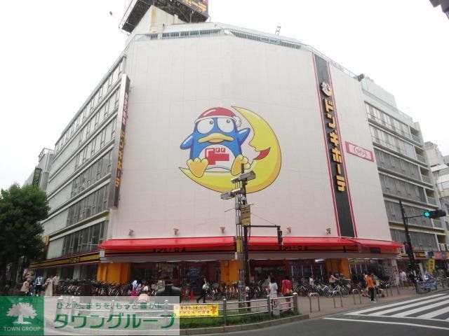 ショッピングセンター　ドン・キホーテ八王子店（ショッピングセンター）まで187m