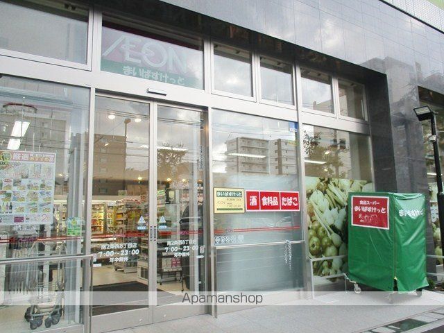 スーパー　まいばすけっと（スーパー）まで100m