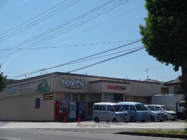 スーパー　わくわく広場国分寺台東店（スーパー）まで1100m