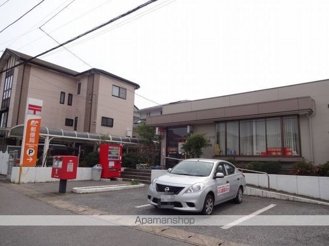 郵便局　市原国分寺台南郵便局（郵便局）まで600m