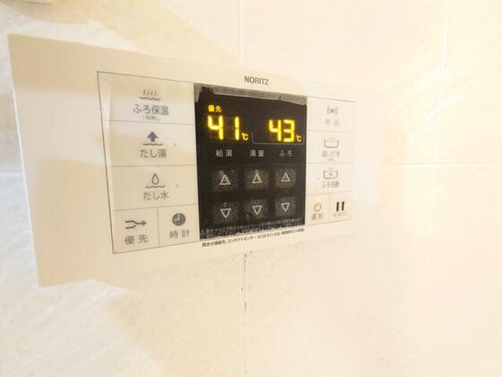 その他設備　別部屋の写真になります。（２０５号室）
