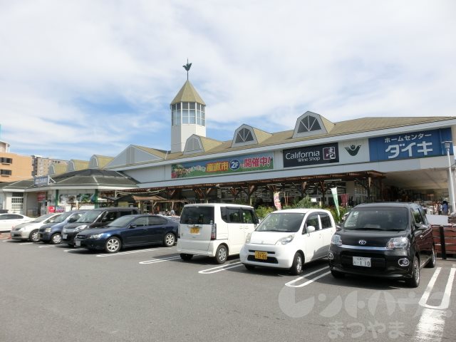ホームセンター　DCM DAIKI(DCMダイキ) 朝生田店（ホームセンター）まで471m