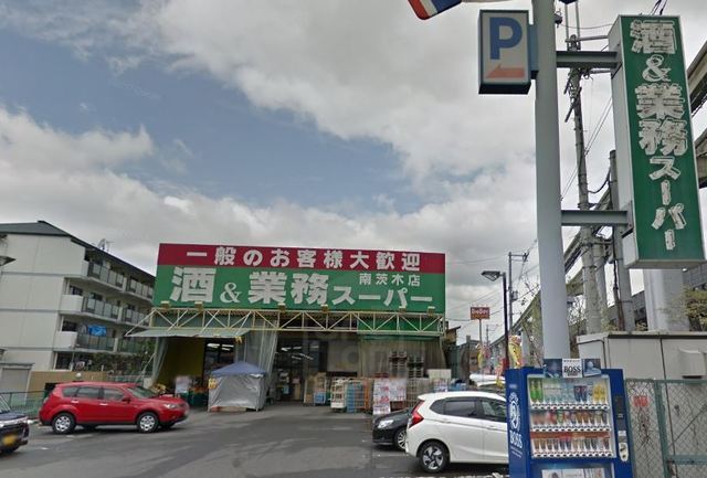 その他　セブンイレブン　茨木沢良宜東町店（その他）まで547m