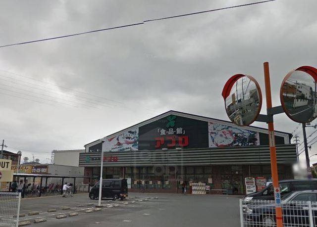 その他　キリン堂　沢良宜店（その他）まで387m
