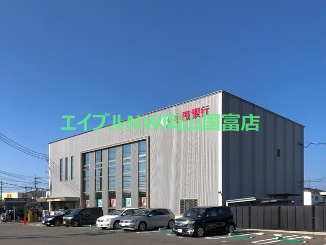銀行　中国銀行東岡山支店（銀行）まで1902m
