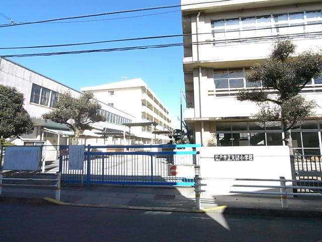 小学校　松戸市立矢切小学校（小学校）まで553m