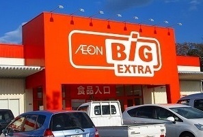 スーパー　ザ・ビッグエクストラ玉城店（スーパー）まで2500m