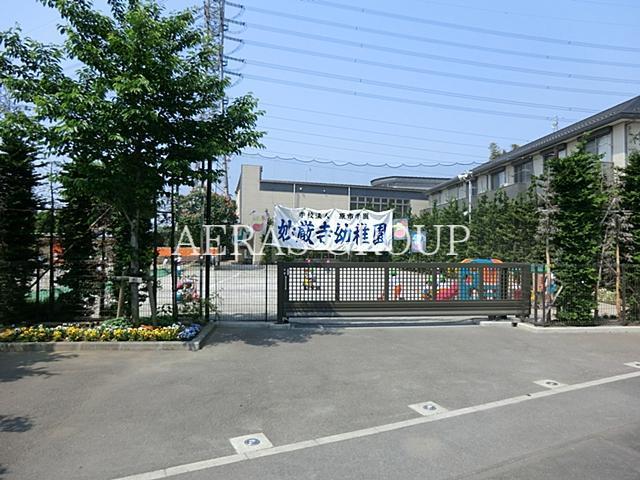 幼稚園・保育園　妙厳寺幼稚園（幼稚園・保育園）まで825m