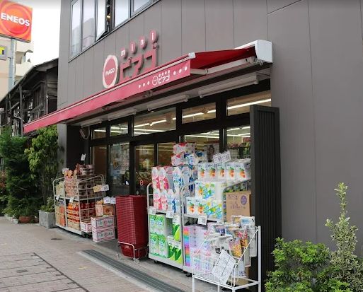 スーパー　リコス広尾5丁目店（スーパー）まで850m