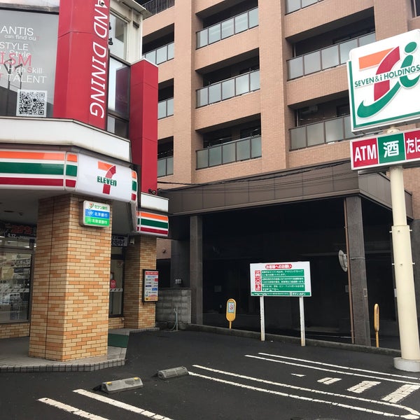 コンビニ　セブンイレブン新札幌バスターミナル前店（コンビニ）まで418m
