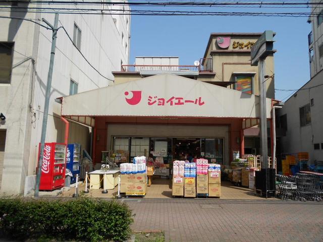 スーパー　ジョイエール月見山（スーパー）まで628m