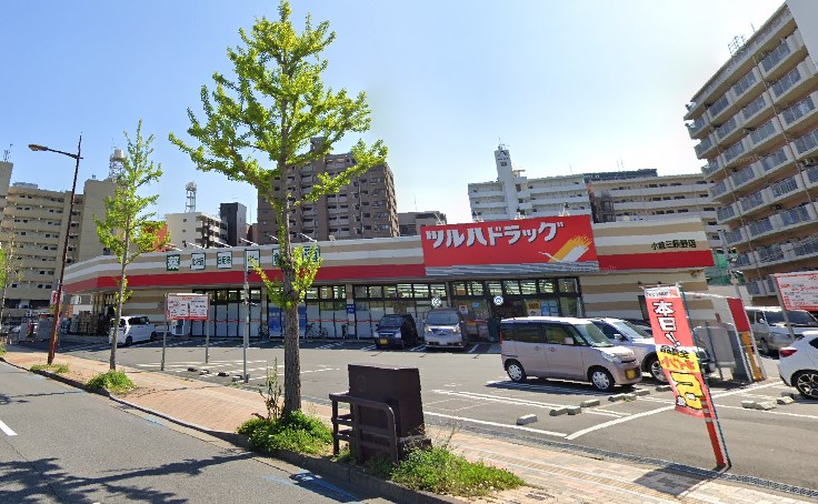 ドラックストア　ツルハドラッグ小倉三萩野店（ドラッグストア）まで550m