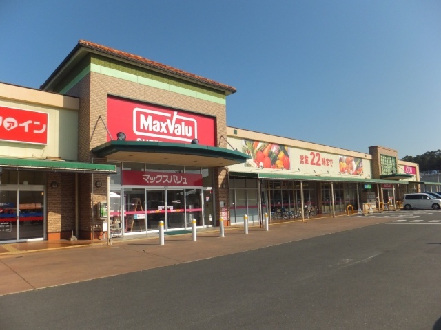 スーパー　マックスバリュ袋井豊沢店（スーパー）まで3116m