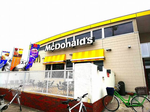 飲食店　マクドナルド（飲食店）まで1000m