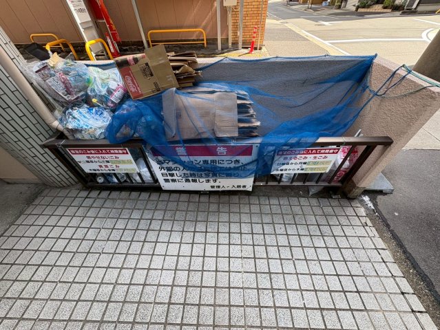 その他共有部分　エムズハウス栄