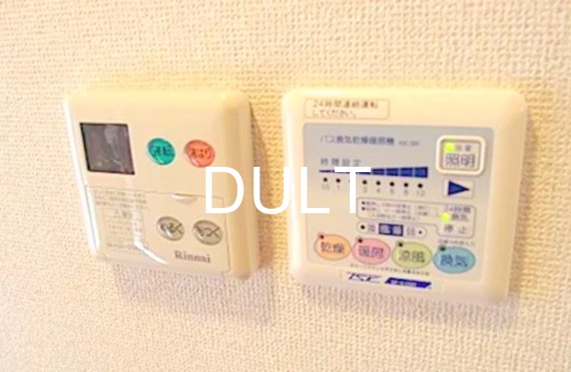その他設備　浴室乾燥機操作パネルです。