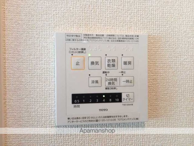 その他部屋・スペース　その他部屋・スペース