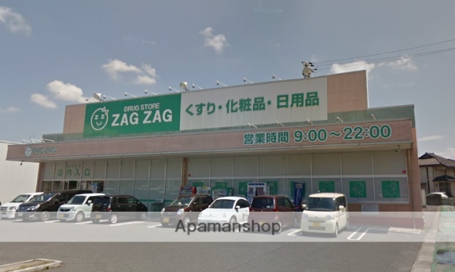 ドラックストア　ザグザグ　連島店（ドラッグストア）まで582m