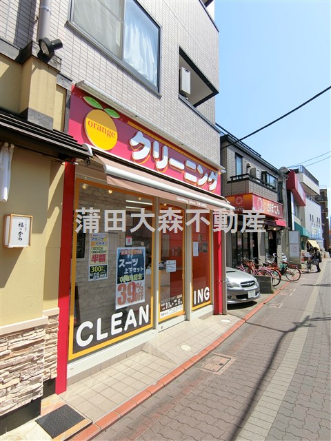 その他　クリーニング　オレンジ（その他）まで759m