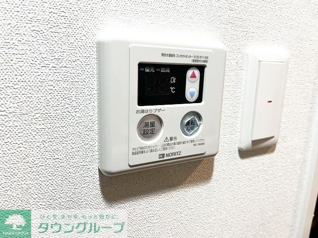 その他設備　設備