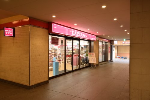 その他　ダイソー 京王リトナード永山店（その他）まで942m