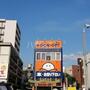 その他　BOOKOFF 新瑞橋駅前店（その他）まで1178m
