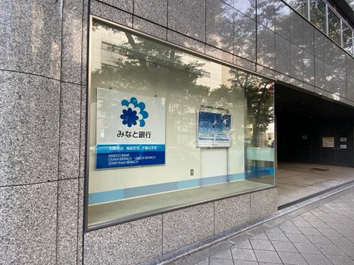銀行　みなと銀行 千里山支店（銀行）まで306m