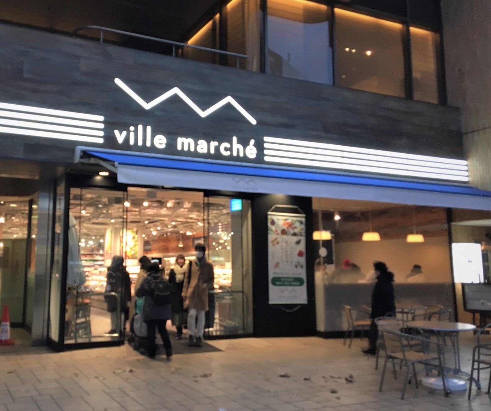 スーパー　ヴィルマルシェ青山（スーパー）まで537m