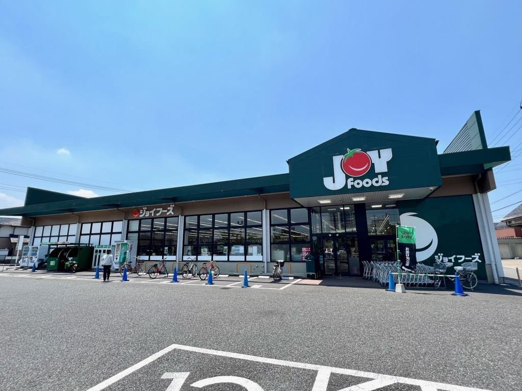 スーパー　ジョイフーズ　杉戸高野台店（スーパー）まで921m