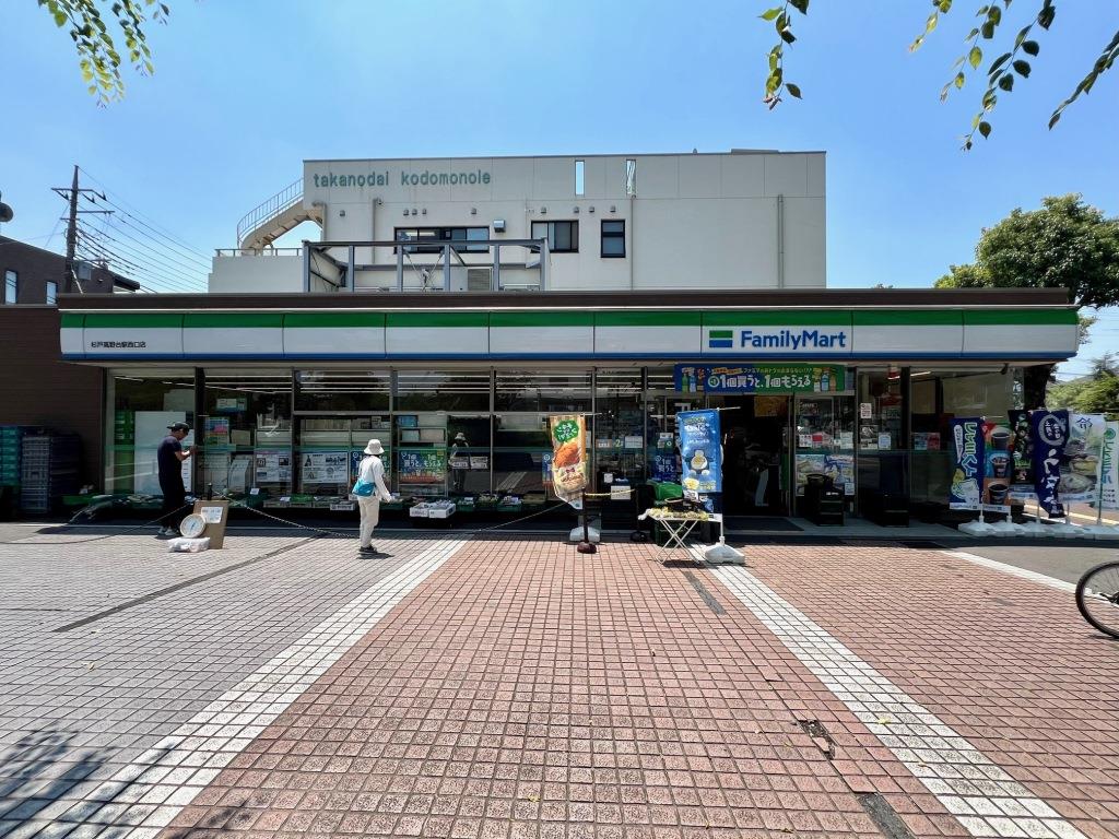 コンビニ　ファミリーマート 杉戸高野台駅西口店（コンビニ）まで973m