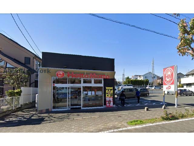 その他　ほっともっと浜松半田山店