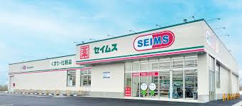 ドラックストア　ドラッグセイムス 墨田両国店（ドラッグストア）まで720m