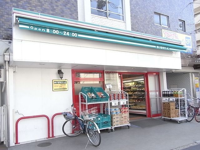 スーパー　まいばすけっと（スーパー）まで153m