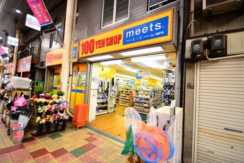 その他　ミーツ 長居店（その他）まで182m