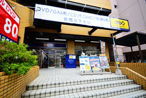 その他　GEO長居公園店（その他）まで236m