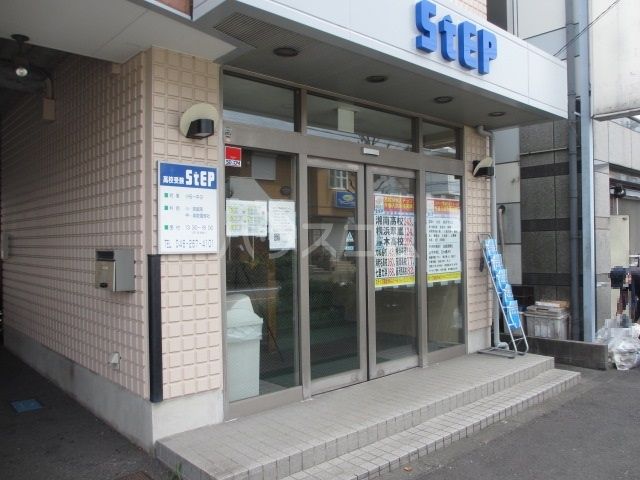 その他　ステップ高座渋谷スクール（その他）まで1049m